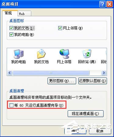 WinXP�\�����������򌧵ķ���