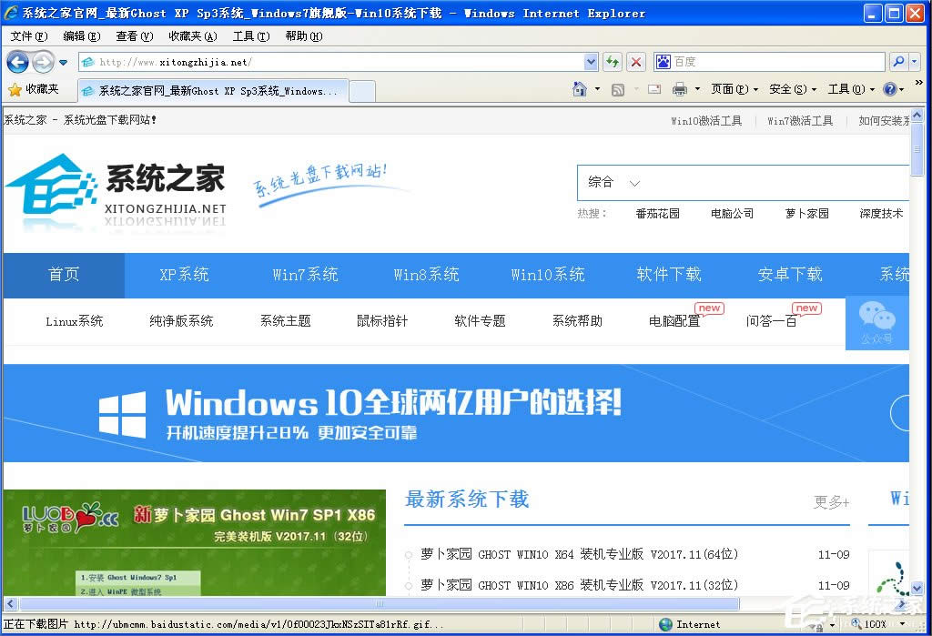 WinXP�z�y�����������O�õķ���