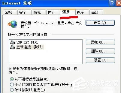 WinXP�z�y�����������O�õķ���