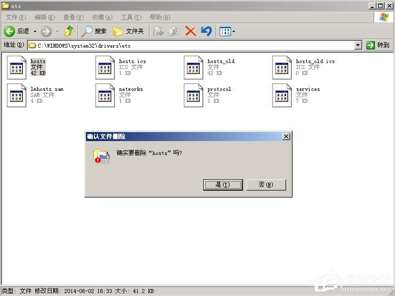 WinXPϵ�ysvchost.exeռ��cpu�^����ô�k��