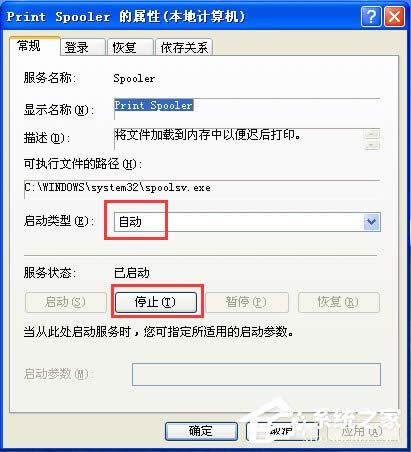 WinXPϵ�y(t��ng)���Ӵ�ӡ�C(j��)�����o�������ν�Q��