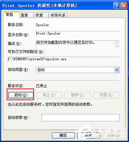 WinXPϵ�y(t��ng)���Ӵ�ӡ�C(j��)�����o�������ν�Q��
