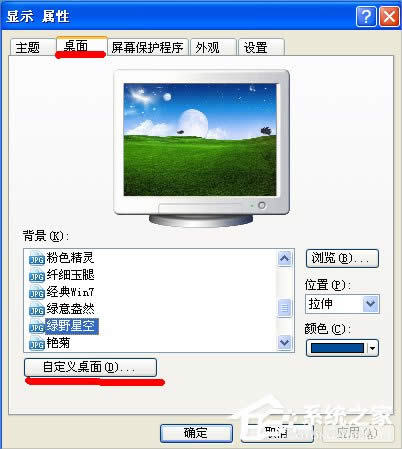 WinXP����ҵ�����վ�D����
