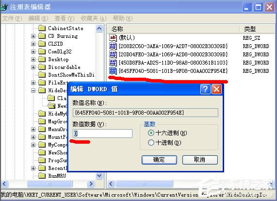 WinXP����ҵ�����վ�D�ˣ�