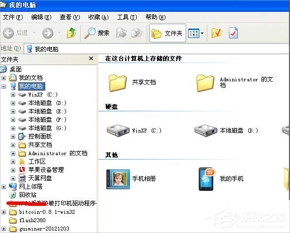 WinXP����ҵ�����վ�D����