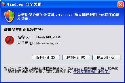 WinXP�������������O�ã�WinXP����P�]Windows������