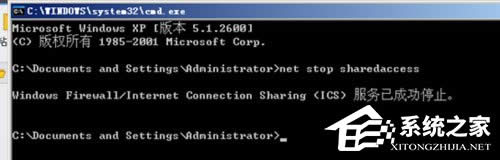 WinXP�������������O�ã�WinXP����P�]Windows������