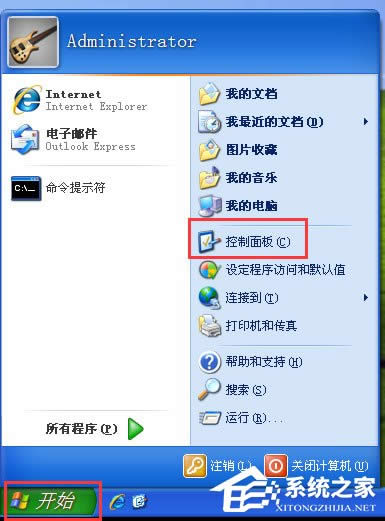 WinXP�������������O�ã�WinXP����P�]Windows������
