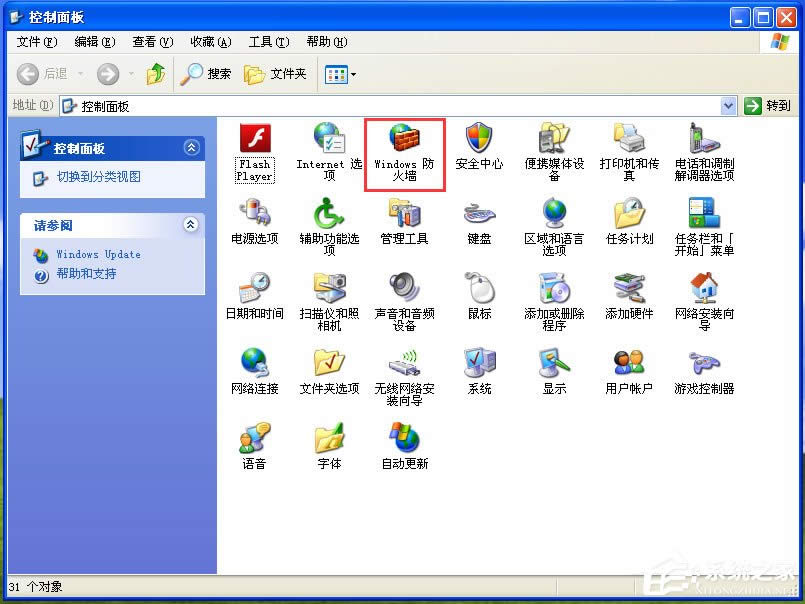 WinXP�������������O�ã�WinXP����P�]Windows������