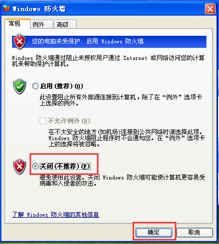 WinXP�������������O�ã�WinXP����P�]Windows������