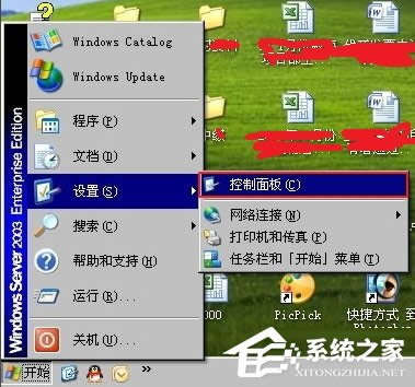 WindowsXP��ô���빤���M��