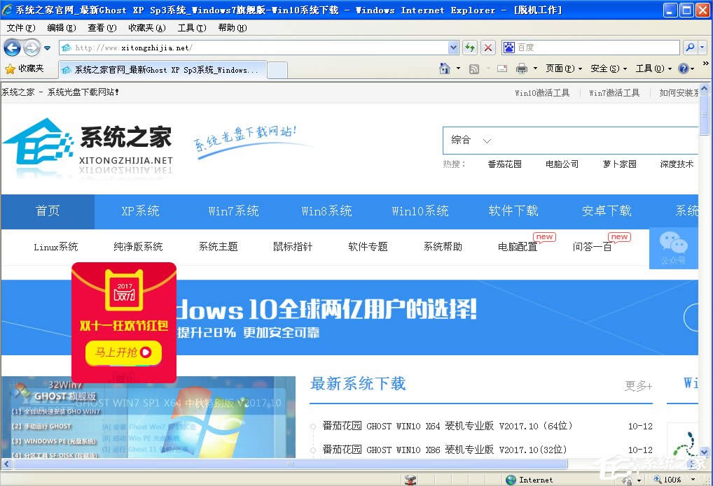 WinXPÓ�C��B��ô�����