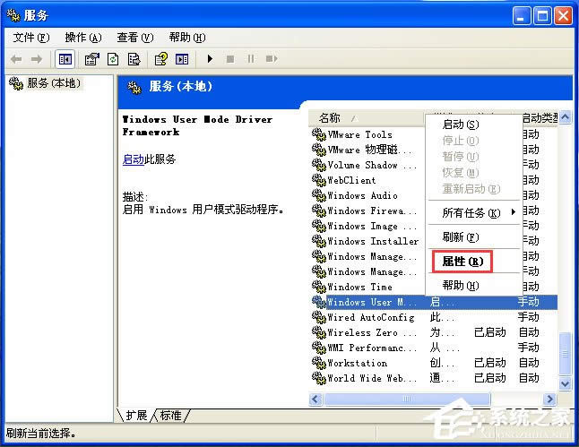 wdfmgr.exe��ʲô�M����wdfmgr.exe�ǲ�������