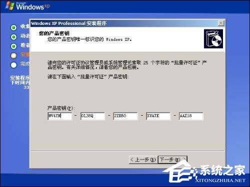XP���b�ܳ׷��� Windows XP SP3 ϵ��̖��ȫ