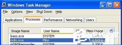mdm.exe��ʲô�M�̣�mdm.exe�ǲ����᣿