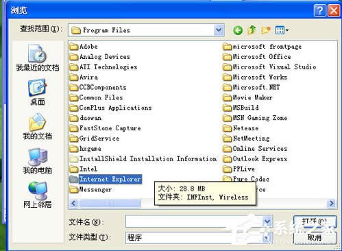 ��X�_�C(j��)�r(sh��)��ʾwininet.dll�ļ��Gʧ��ô�k��
