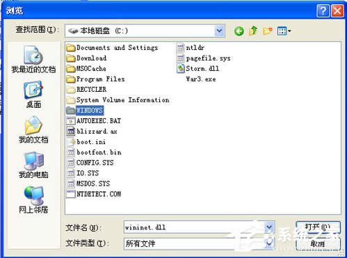 ��X�_�C(j��)�r(sh��)��ʾwininet.dll�ļ��Gʧ��ô�k��