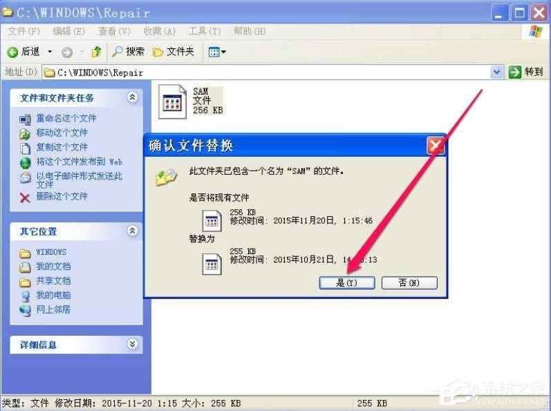 XP�_�C��ʾlsass.exeϵ�y�e�`��ô�k��