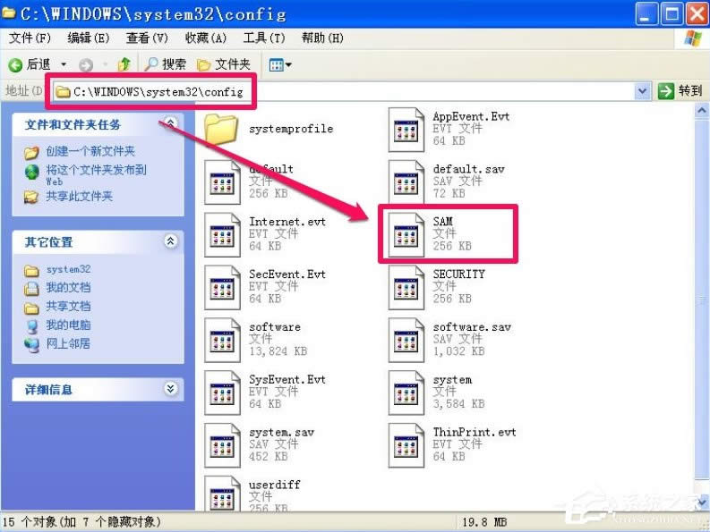 XP�_�C��ʾlsass.exeϵ�y�e�`��ô�k��