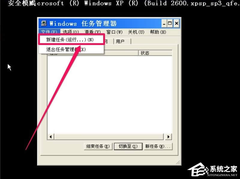XP�_�C��ʾlsass.exeϵ�y�e�`��ô�k��
