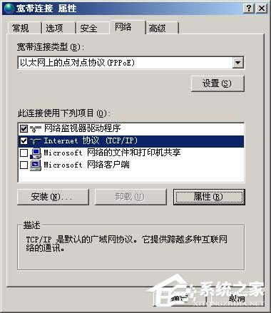 ���ʹ��OpenDNS��QDNS�����ٳ֣�