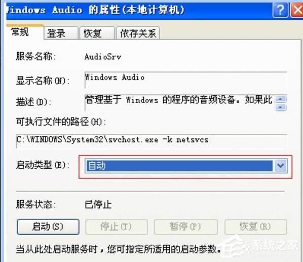 WinXP�Ҳ������l�O��Ľ�Q����