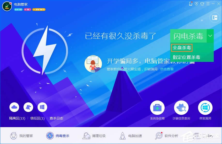 NSIS Error�e�`��ʲôԭ������ν�QXPϵ�y(t��ng)NSIS Error�e�`��