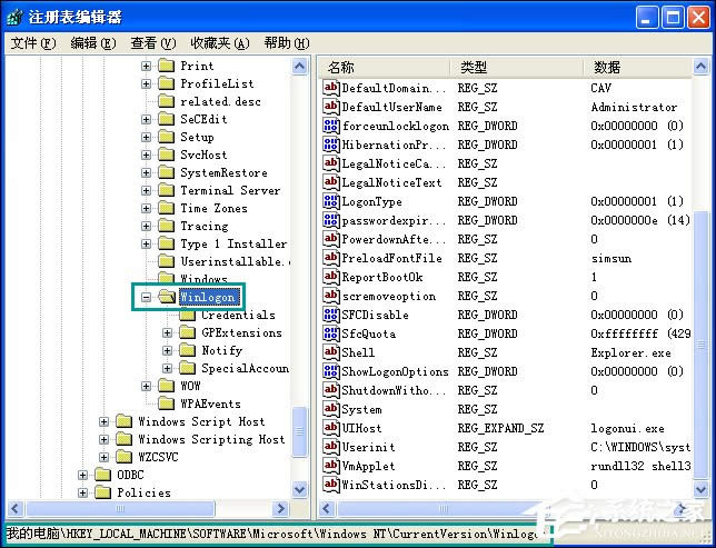 XP系統(tǒng)彈出Windows文件保護(hù)怎么關(guān)閉?