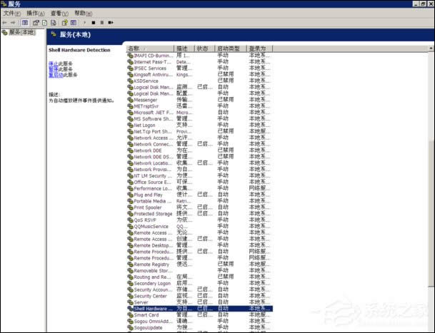 XP�_�C������D���@ʾ��ԓ��ô�ޏͣ�