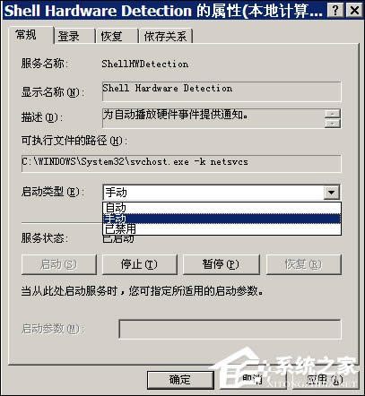 XP�_�C������D���@ʾ��ԓ��ô�ޏͣ�