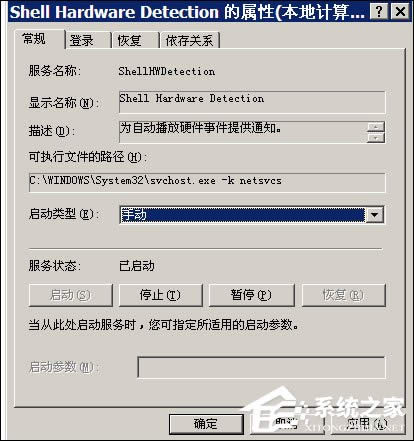 XP�_�C������D���@ʾ��ԓ��ô�ޏͣ�