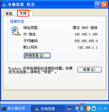 WinXPϵ�y�ȾWIP��ԃ�ķ���