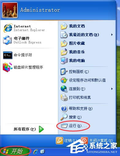 WinXPϵ�y�ȾWIP��ԃ�ķ���