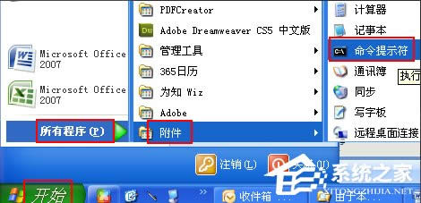 WinXPϵ�y�ȾWIP��ԃ�ķ���