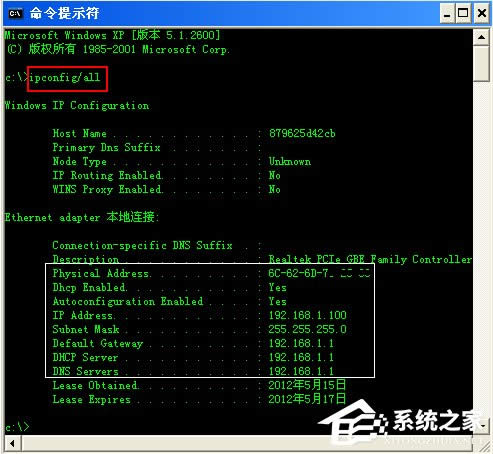 WinXPϵ�y�ȾWIP��ԃ�ķ���