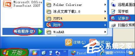 WinXPϵ�y�ȾWIP��ԃ�ķ���