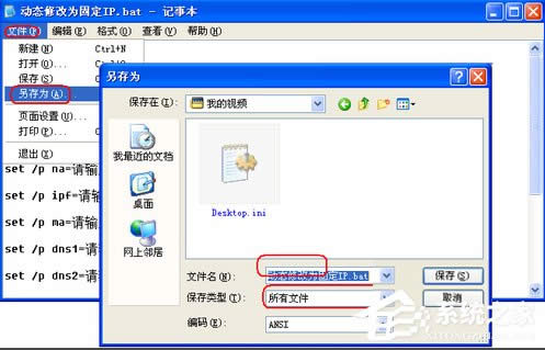 WinXPϵ�y�ȾWIP��ԃ�ķ���