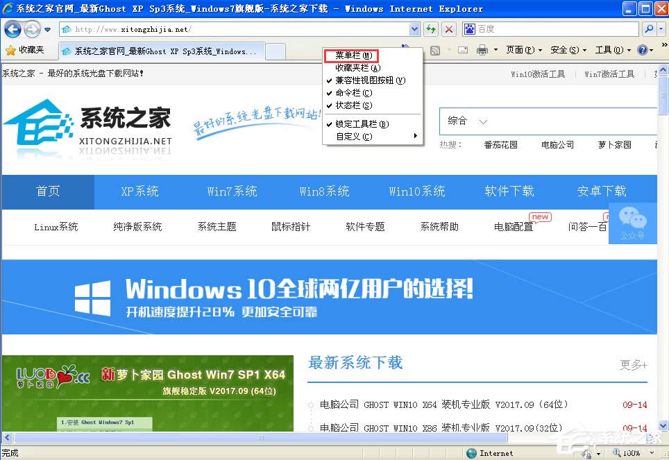 XP�g�[����ʾ���_��(sh��)���S�˾W(w��ng)�(y��)�L(f��ng)��(w��n)���N��ᡱ��ô�k��