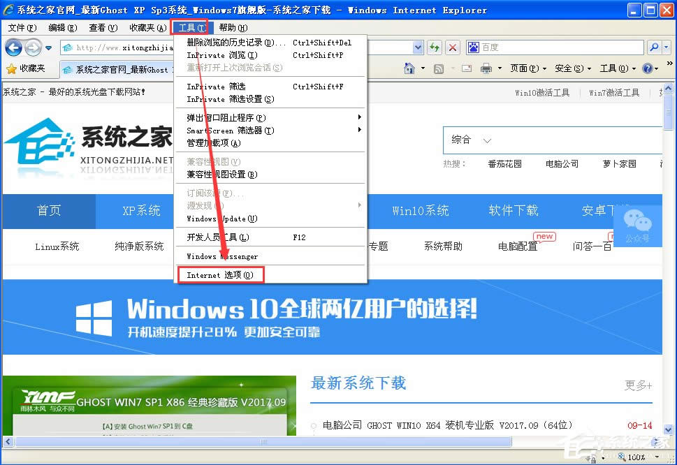 XP�g�[����ʾ���_��(sh��)���S�˾W(w��ng)�(y��)�L(f��ng)��(w��n)���N��ᡱ��ô�k��