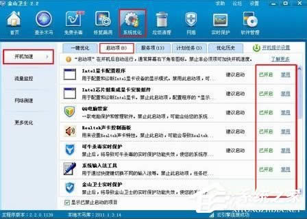 PPAP.exe��ʲô��XP��ô�P�]PPAP.exe��