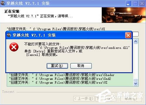 XP���b����r(sh��)��ʾ���ܴ��_Ҫ������ļ���ô�k��