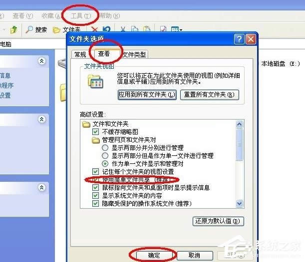WinXP�o��(qu��n)��ʹ�þW(w��ng)�j(lu��)�YԴ��ô�k��