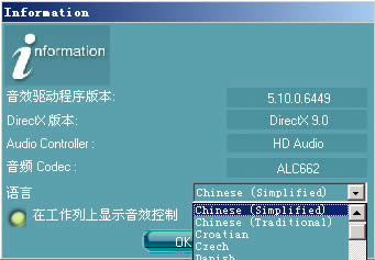 XPϵ�yrealtek���������l�������D����ô�[�أ�