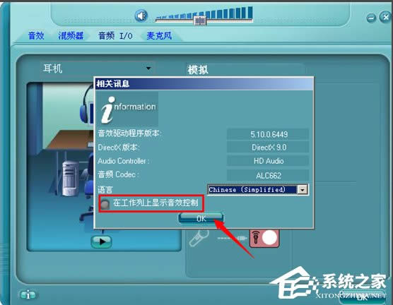 XPϵ�yrealtek���������l�������D����ô�[�أ�