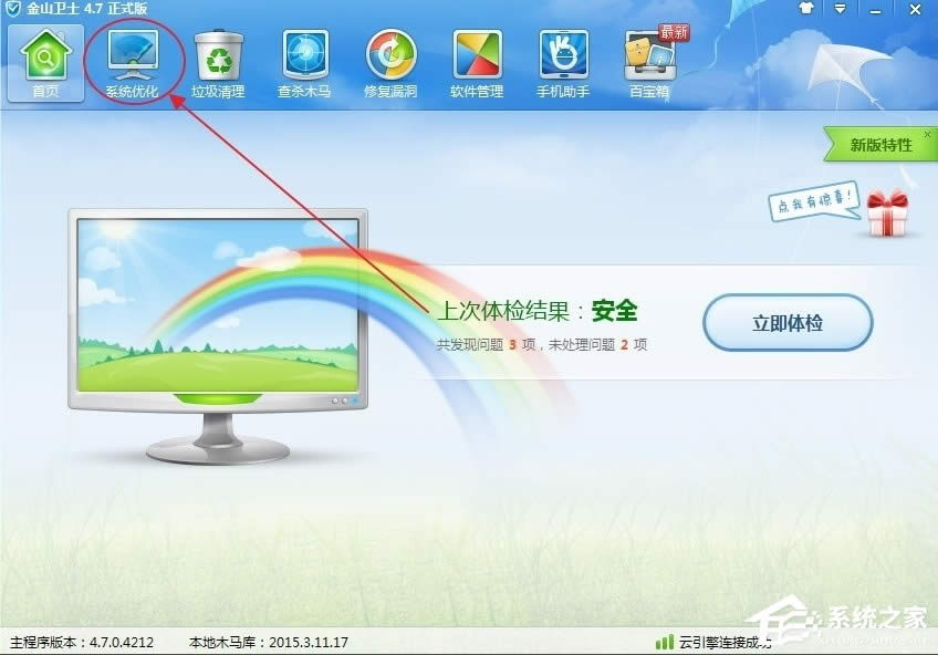 WinXPϵ�yPPAP.exe��ʲô��PPAP.exe��΄h����