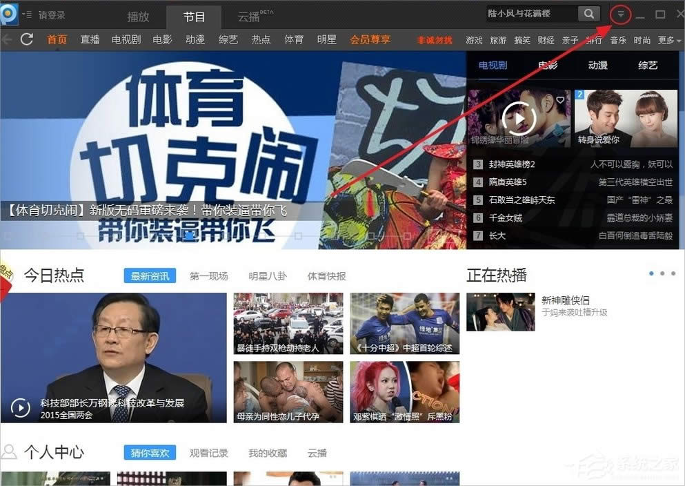 WinXPϵ�yPPAP.exe��ʲô��PPAP.exe��΄h����