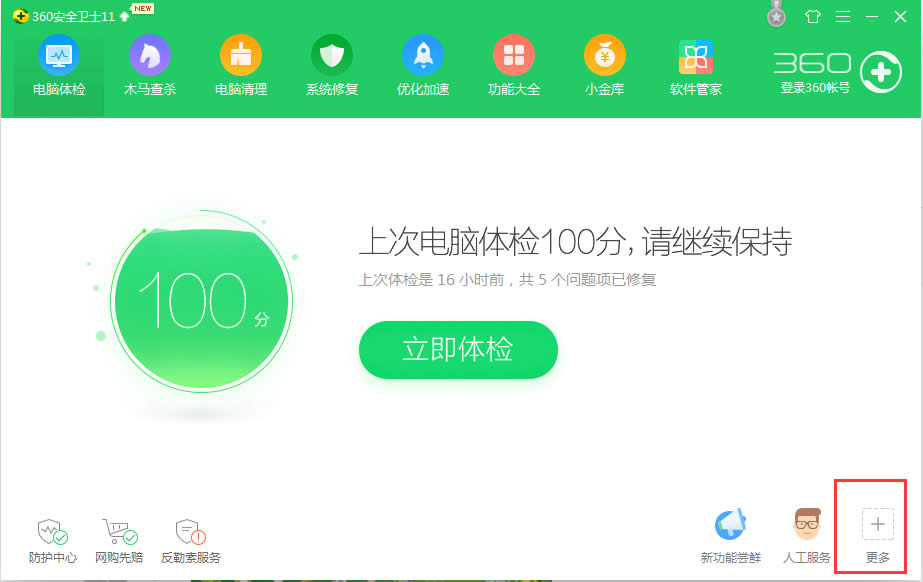 WinXPϵ�y���DNS����ķ���