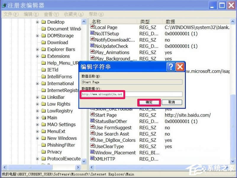 WinXP�g�[����퓲����޸���ô�k��