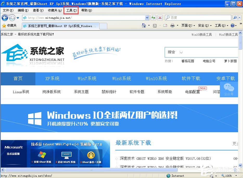 WinXP��ʾ�˾W퓰����ă��݌���ʹ�ð�ȫ��https��ô�k��