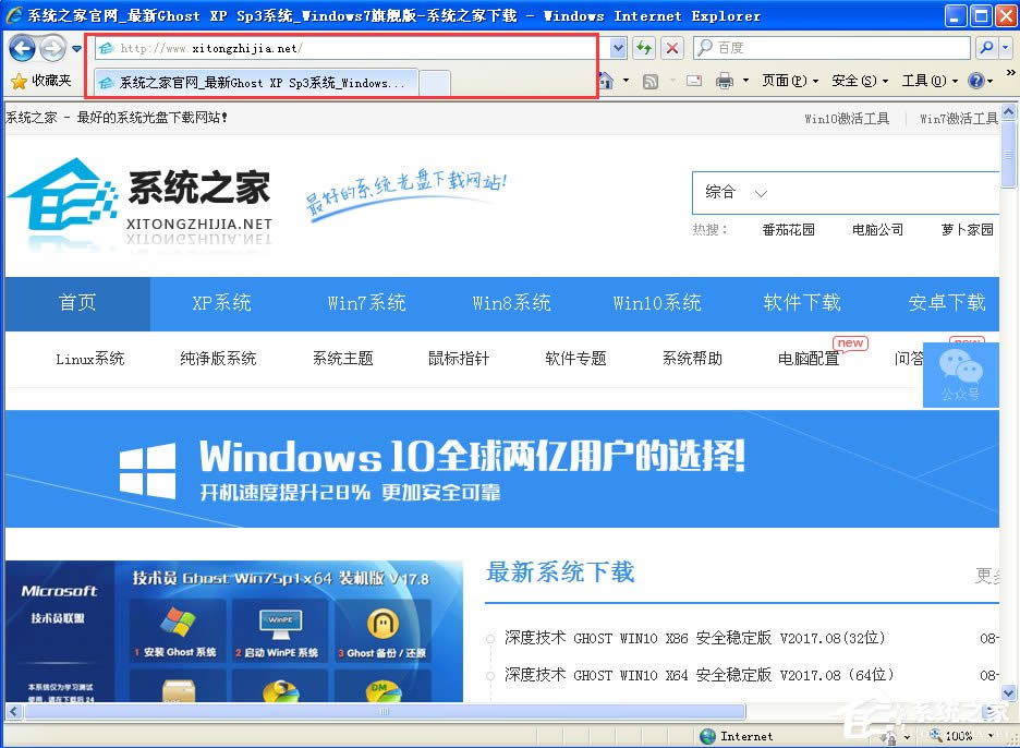 WinXP��ʾ�˾W퓰����ă��݌���ʹ�ð�ȫ��https��ô�k��